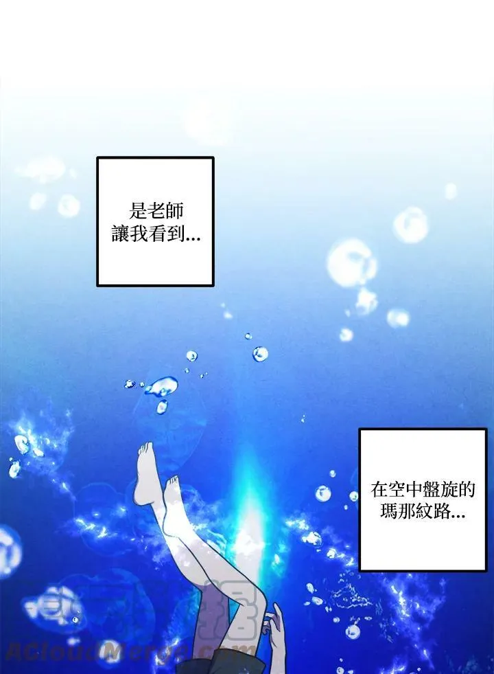 第52话 第40页