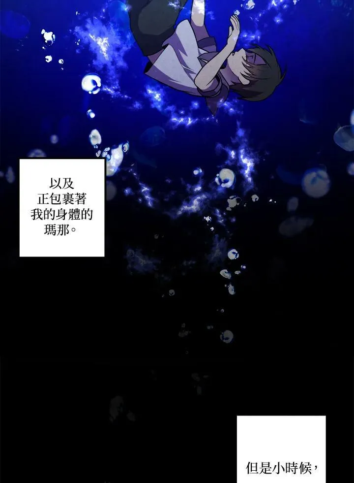 第52话 第41页
