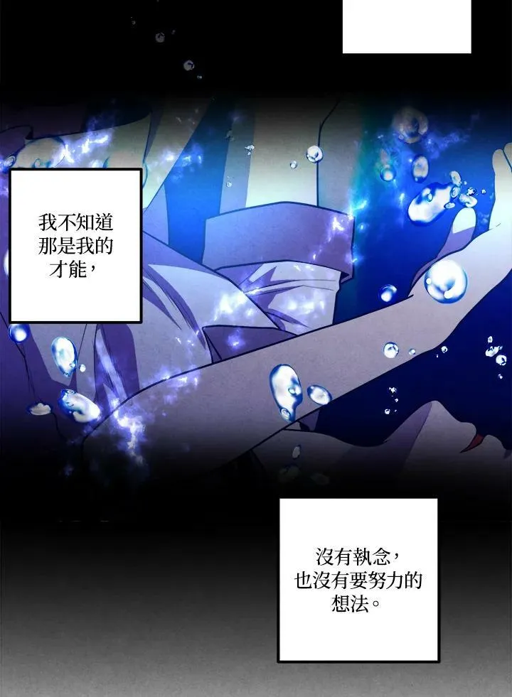 第52话 第42页