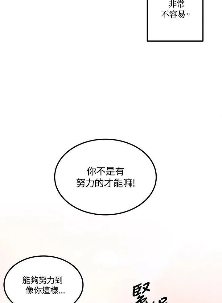 第52话 第44页