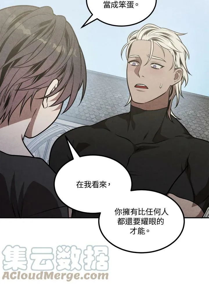 第52话 第46页