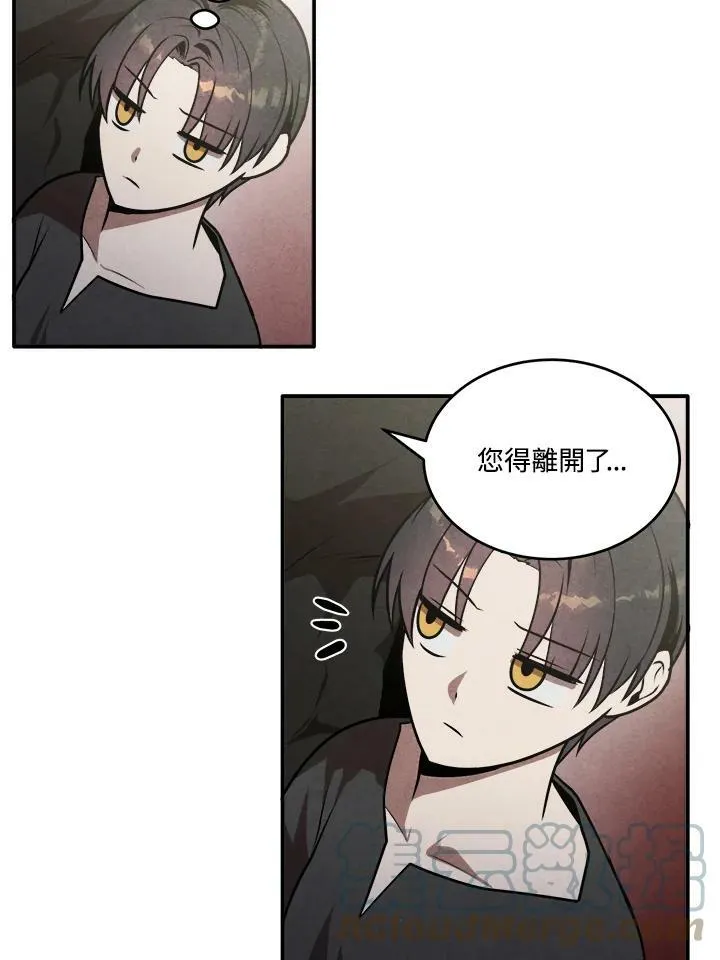 第52话 第52页