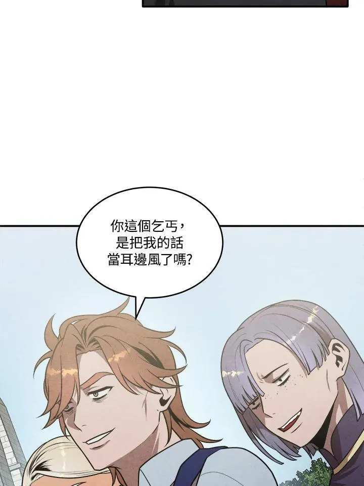 第52话 第53页