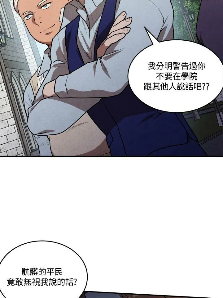 第52话 第54页