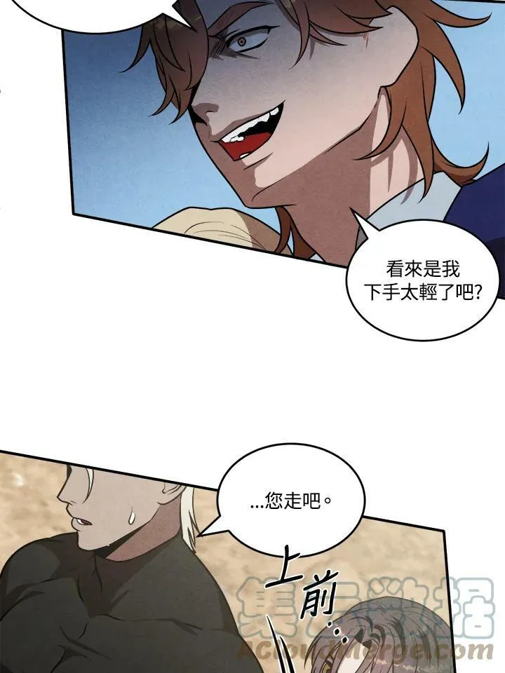 第52话 第55页