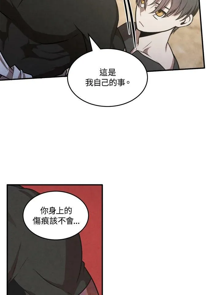 第52话 第56页