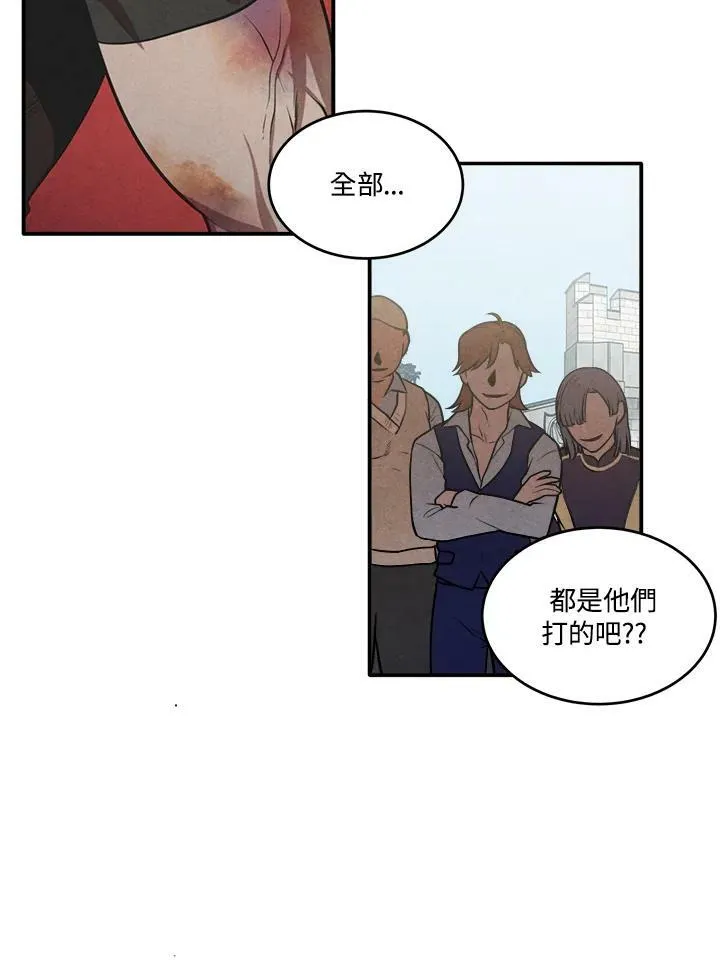 第52话 第57页