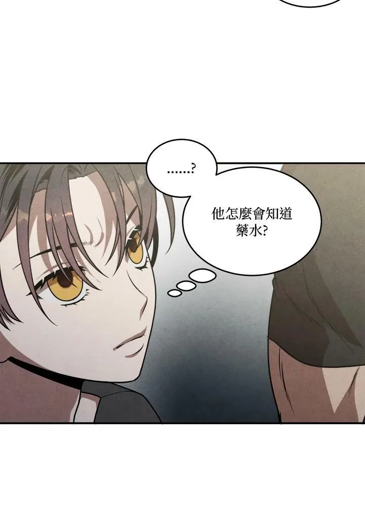 第52话 第60页