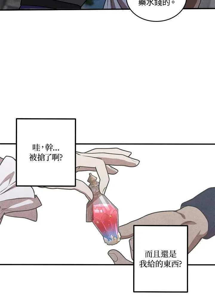 第52话 第62页