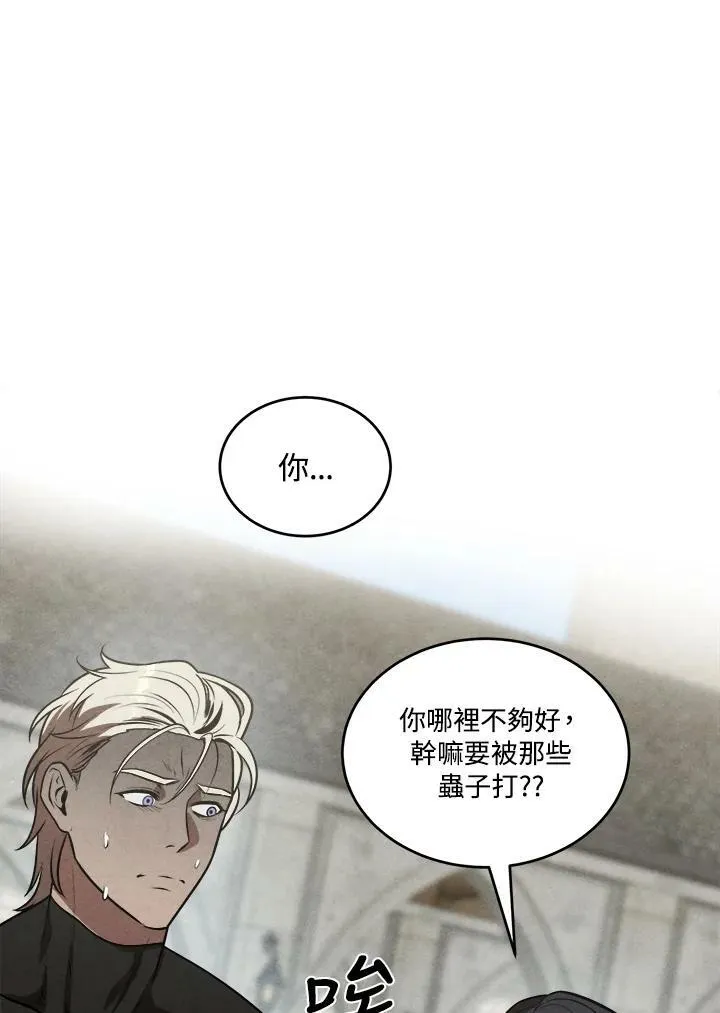 第52话 第63页