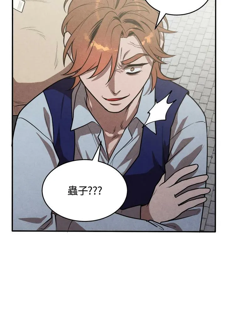 第52话 第65页