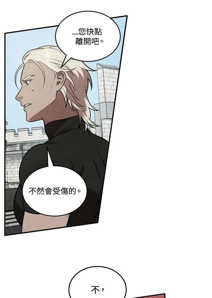 第52话 第66页