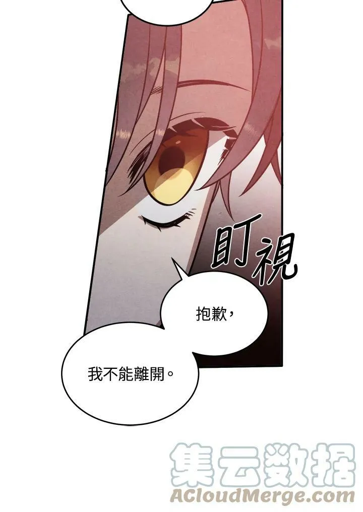 第52话 第67页