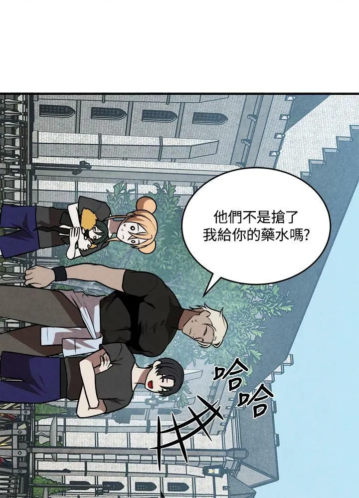 第52话 第68页