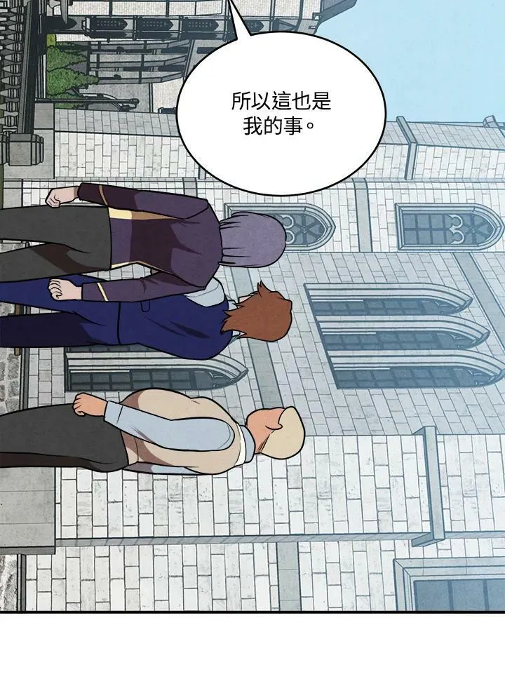 第52话 第69页