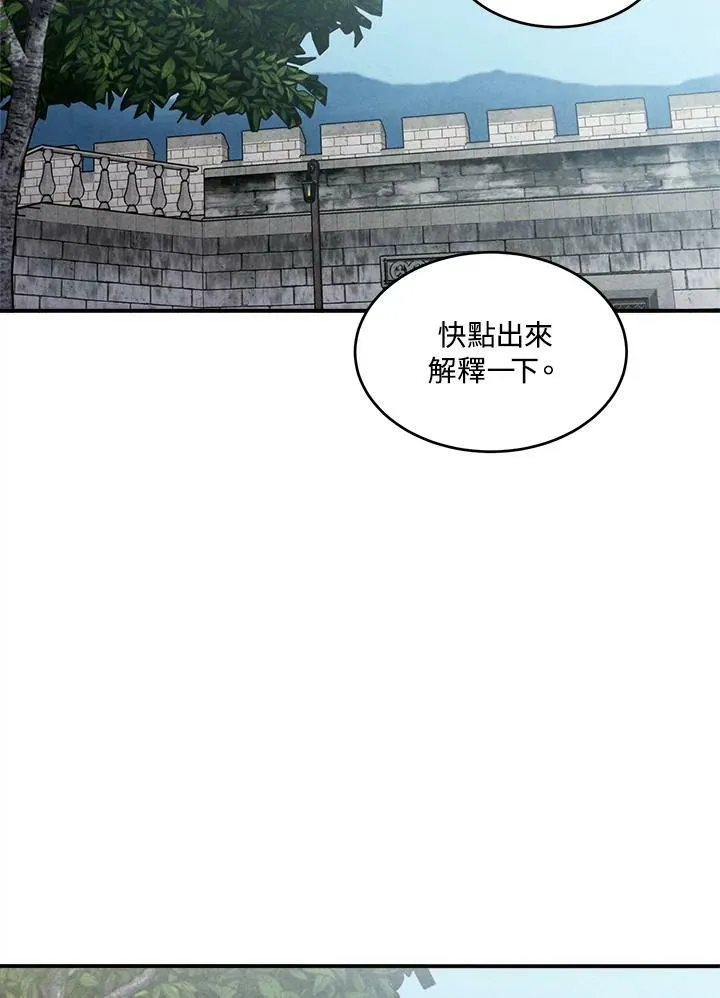 第52话 第71页