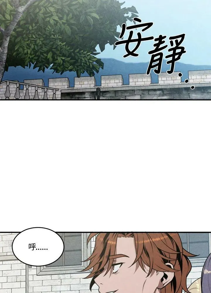 第52话 第72页