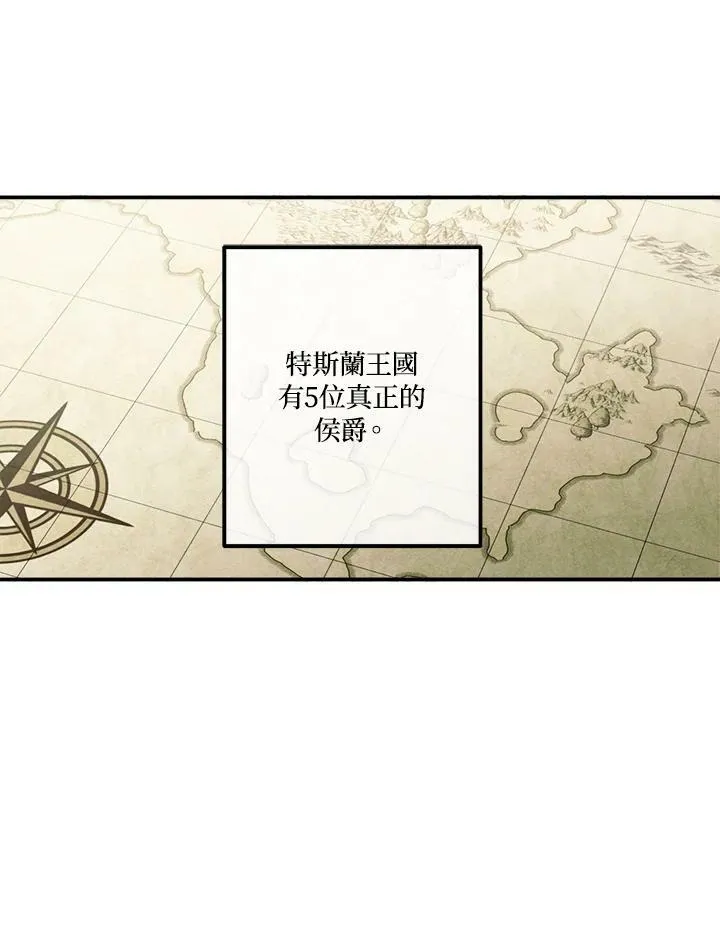 第53话 第2页