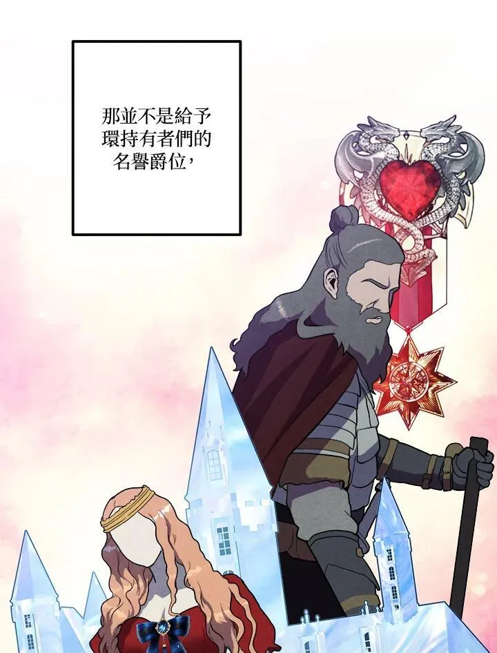 第53话 第3页