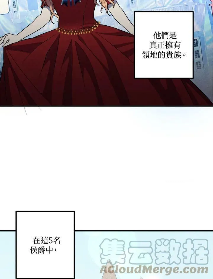 第53话 第4页