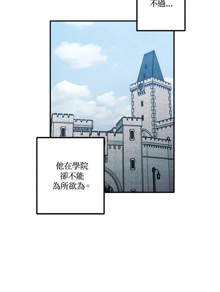 第53话 第11页