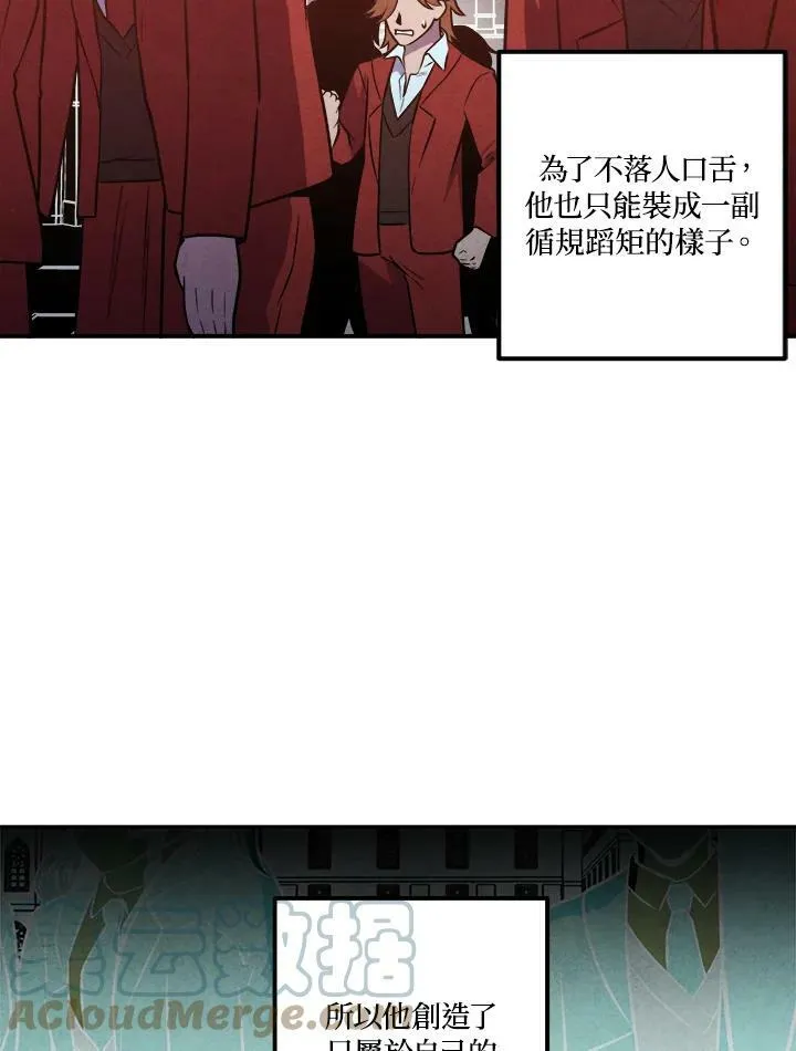 第53话 第13页