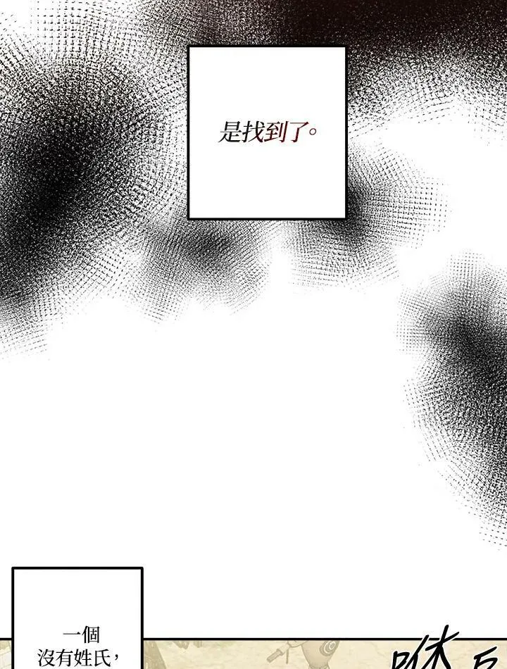 第53话 第15页
