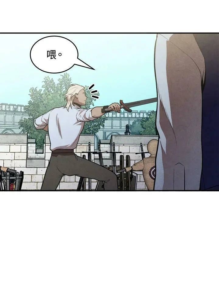 第53话 第17页
