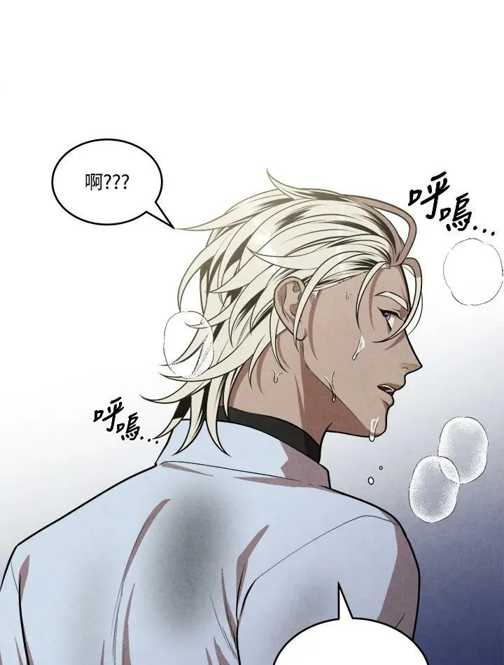 第53话 第18页