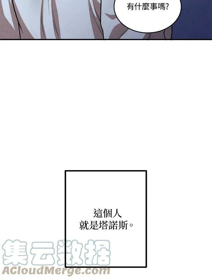 第53话 第19页