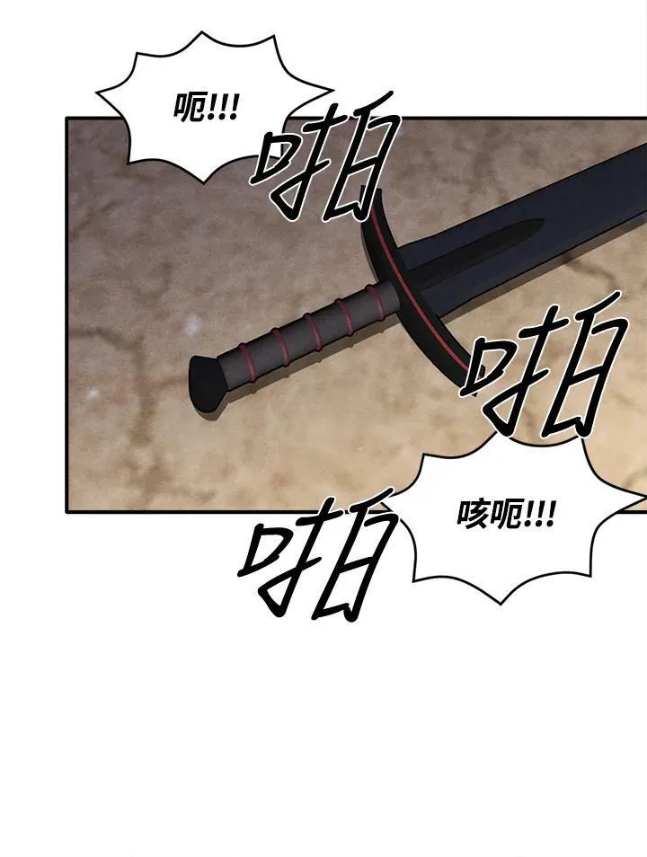 第53话 第21页