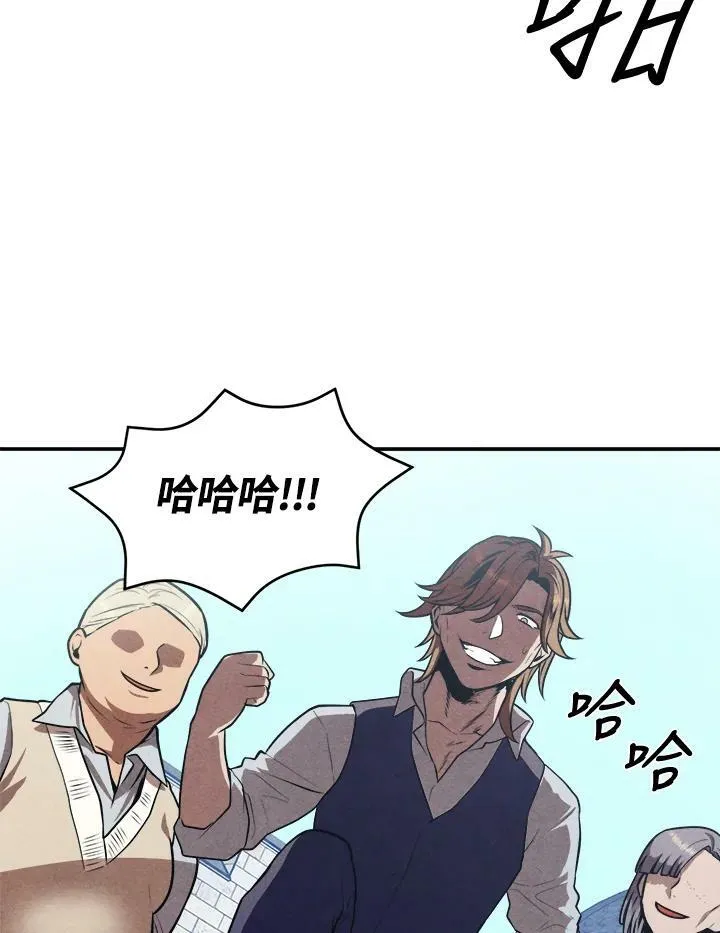 第53话 第23页
