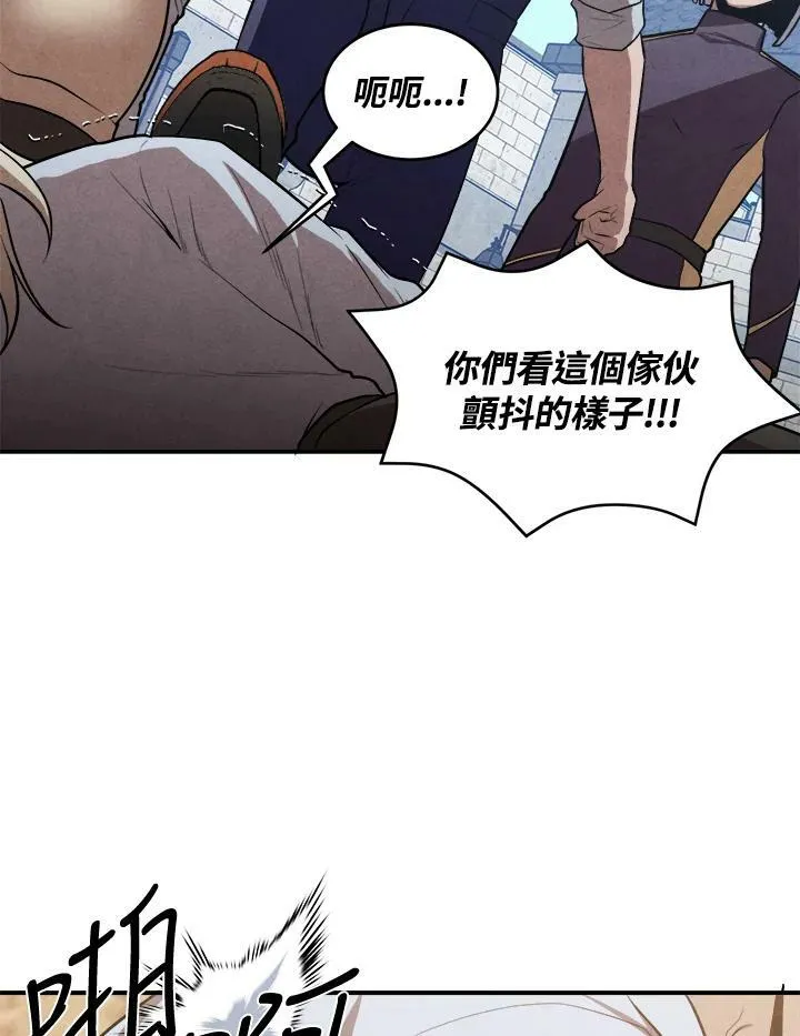 第53话 第24页