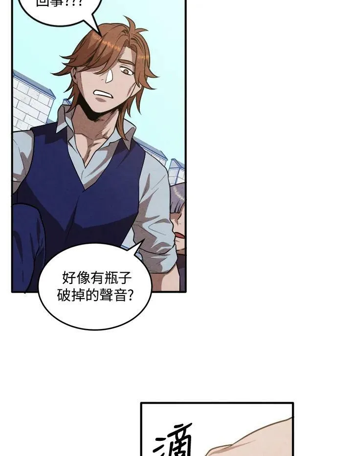 第53话 第26页