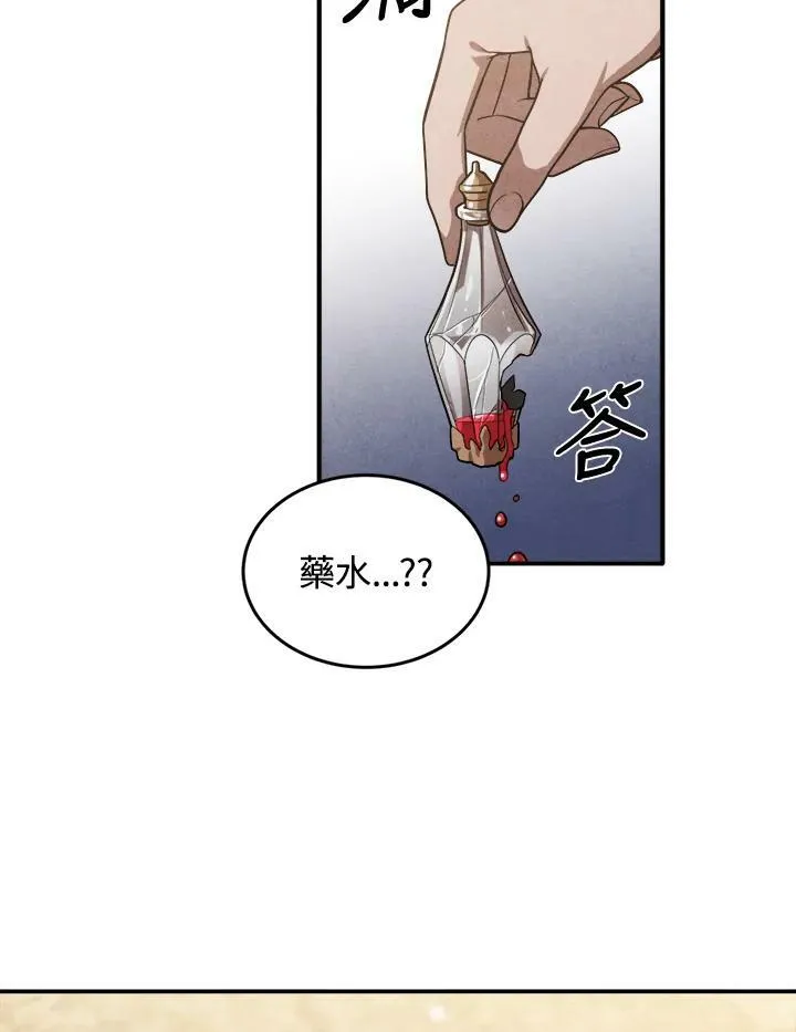 第53话 第27页
