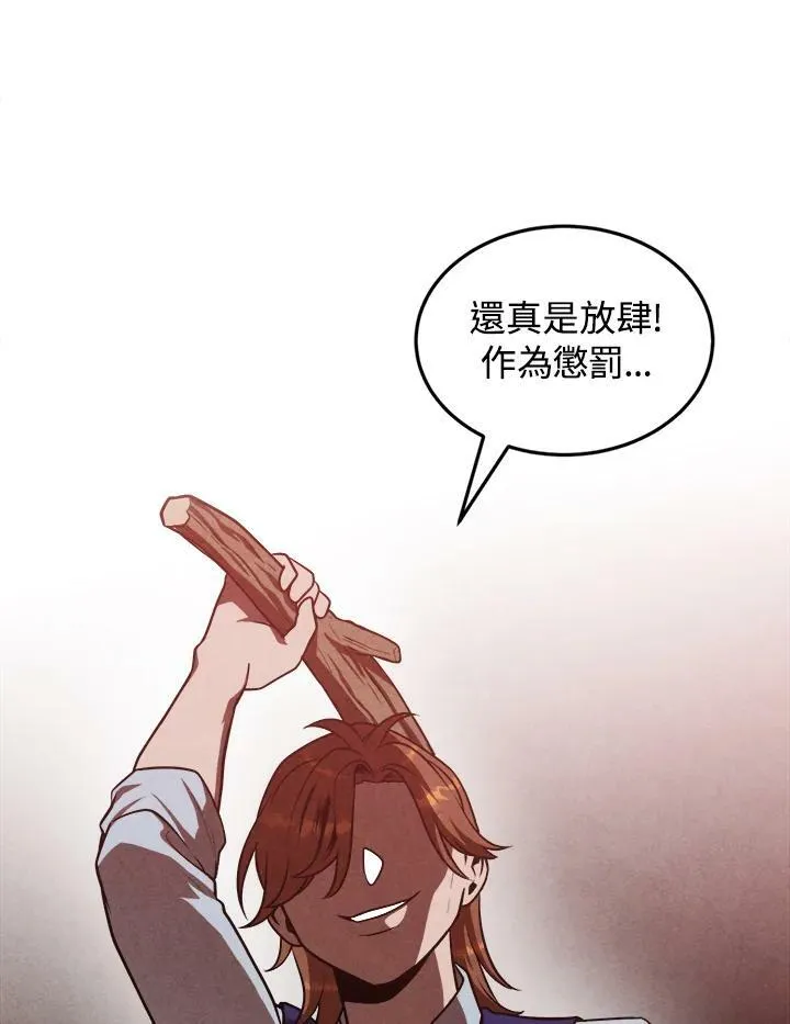 第53话 第29页