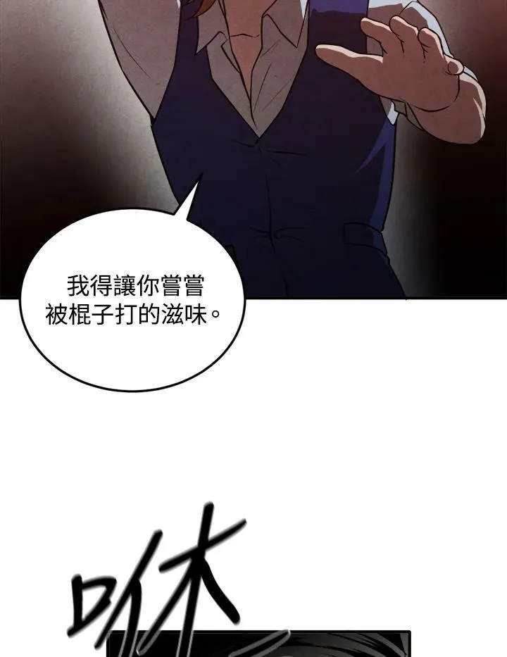 第53话 第30页