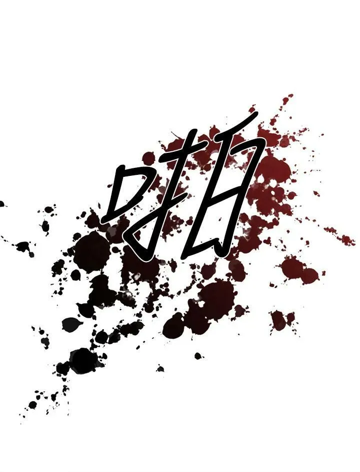 第53话 第32页