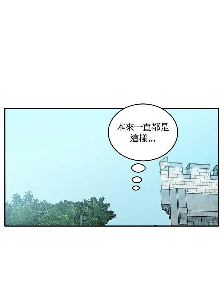 第53话 第33页
