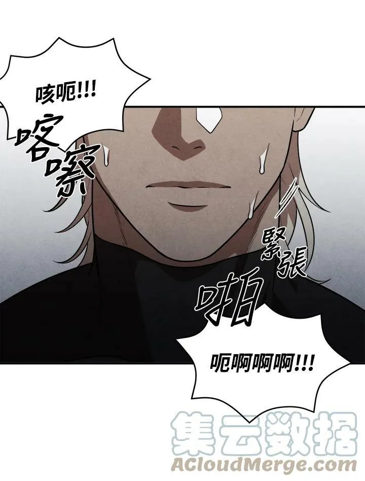 第53话 第34页