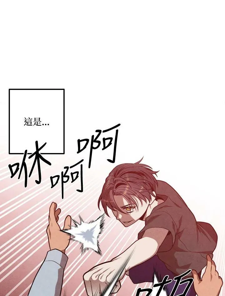 第53话 第35页