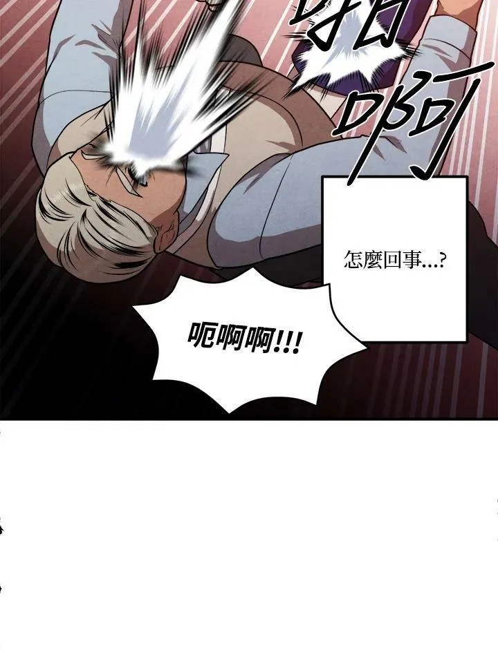 第53话 第36页