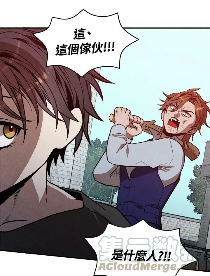 第53话 第37页