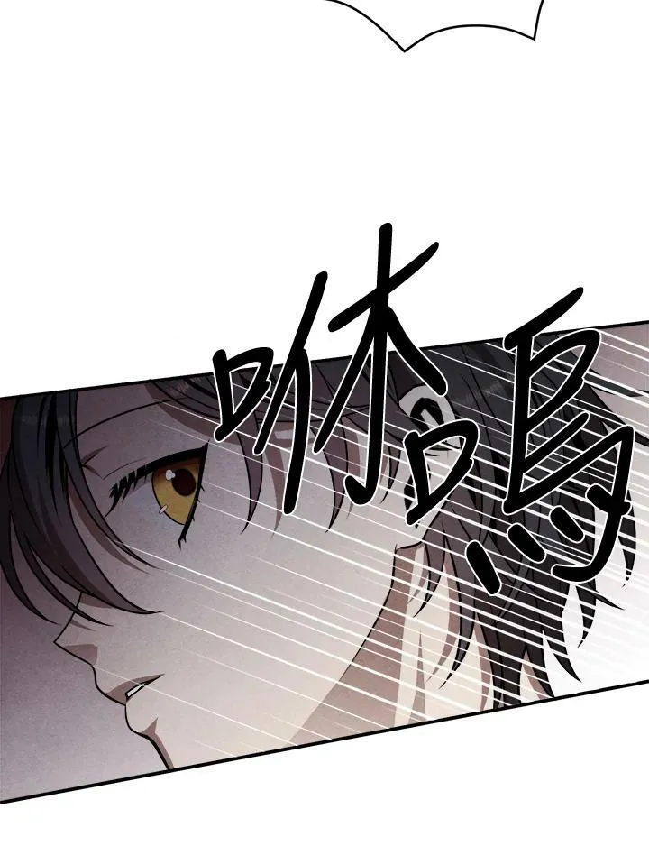 第53话 第38页