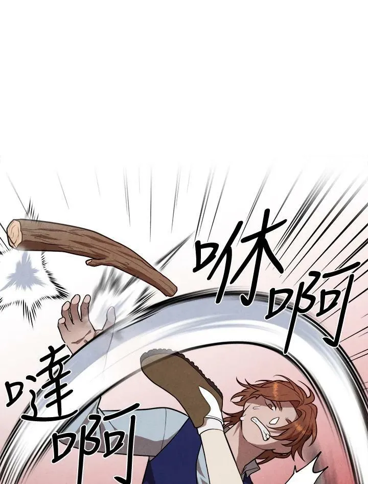 第53话 第39页