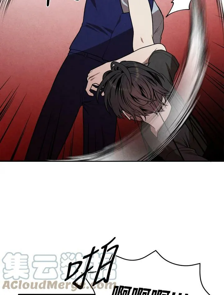 第53话 第40页