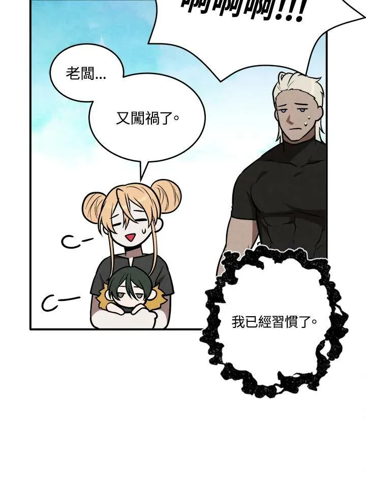 第53话 第41页