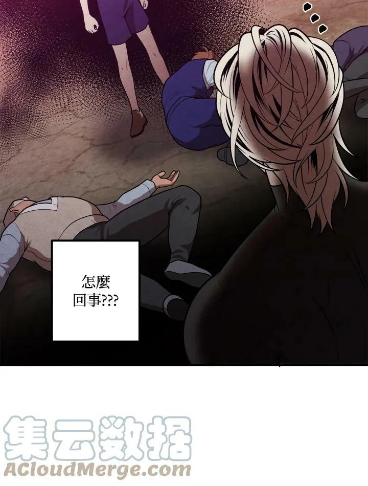 第53话 第43页