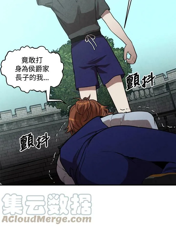 第53话 第46页