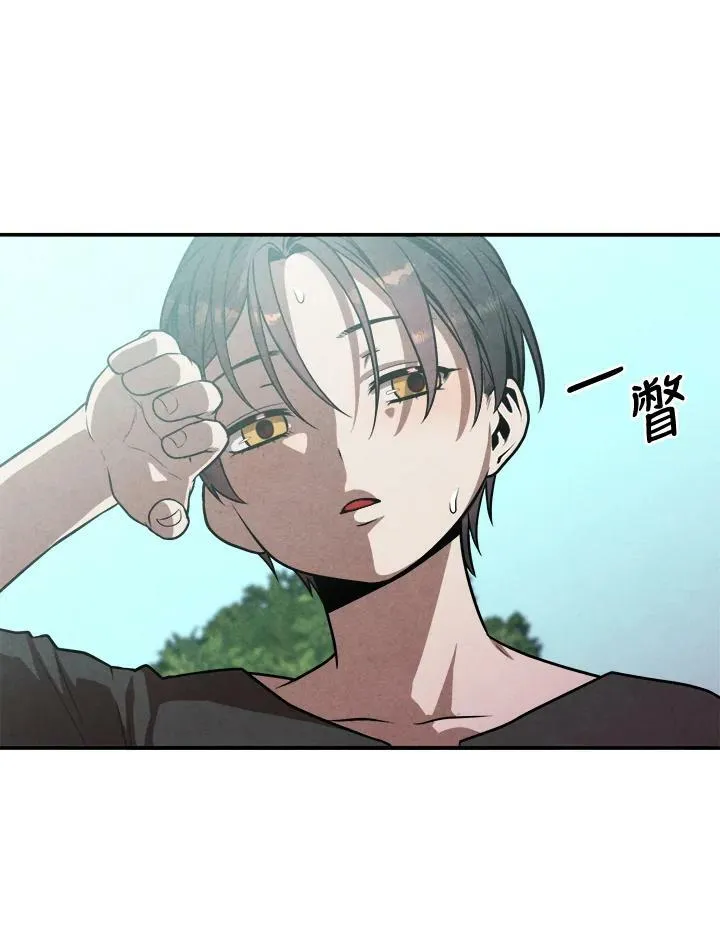 第53话 第47页
